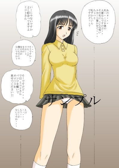 立ち絵イラスト 2018