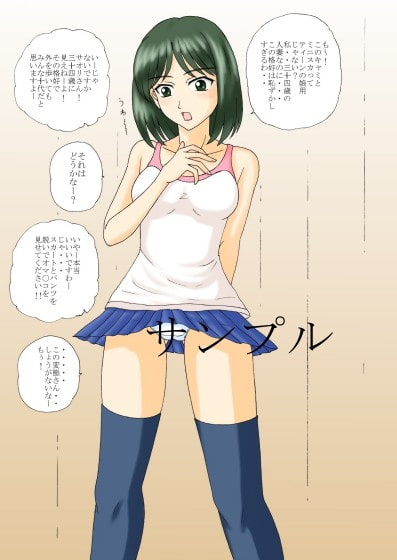 立ち絵イラスト 2018