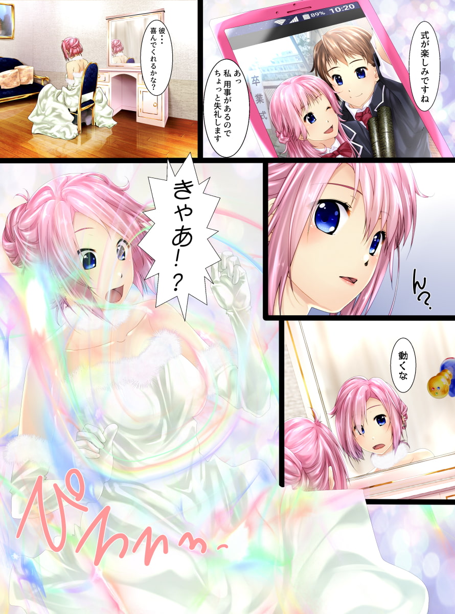 ウェディングドレスで人形化