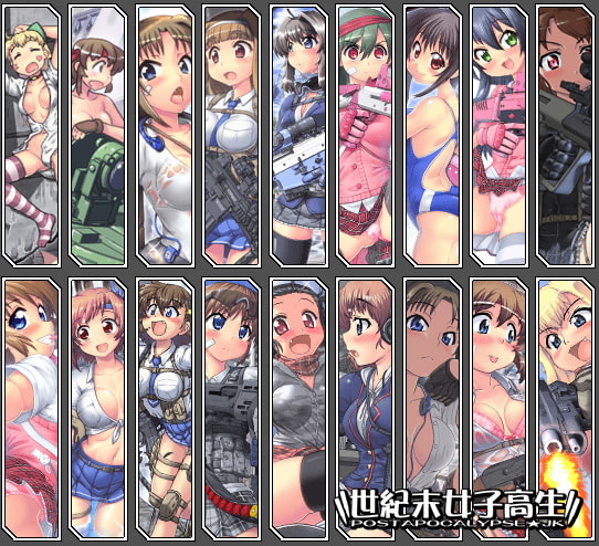 世紀末女子高生CG作品集vol.1