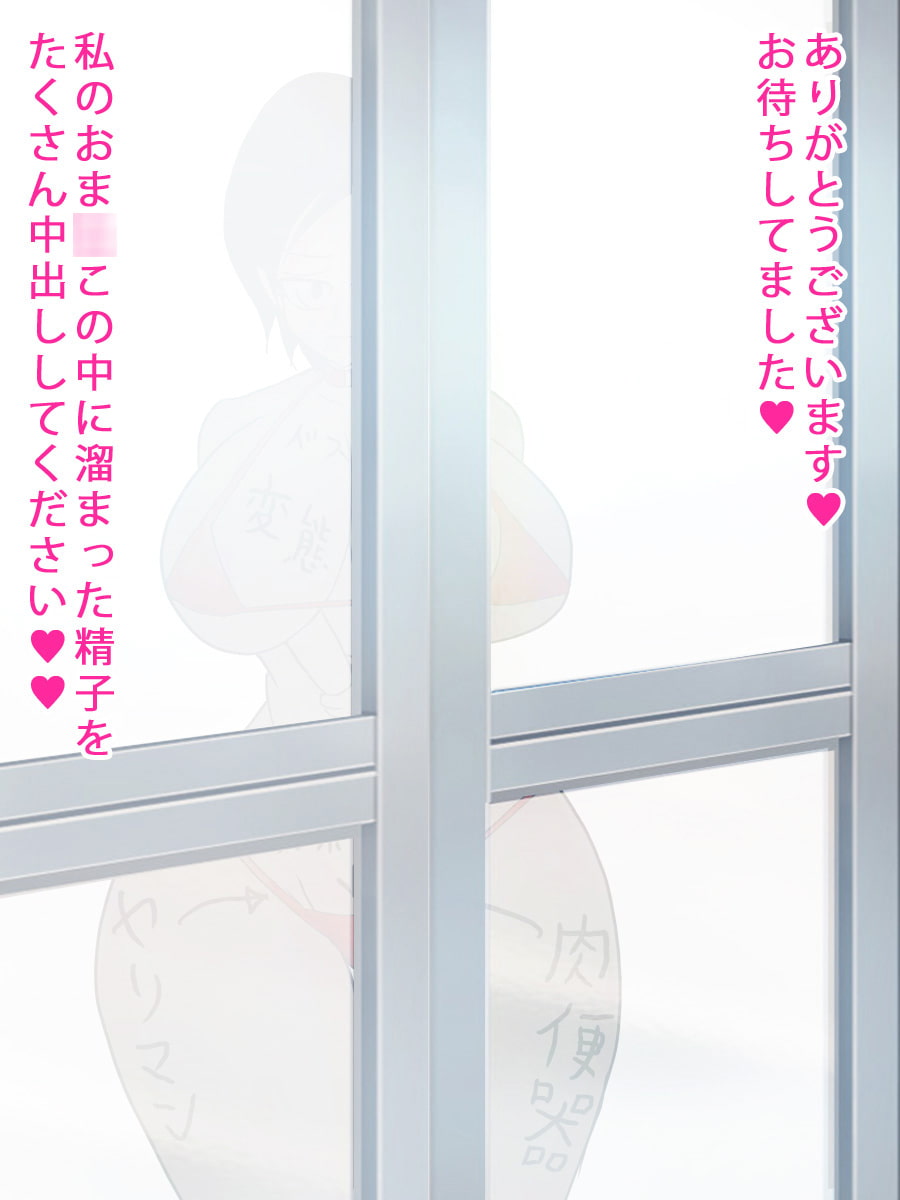 僕専用の奴隷ママ