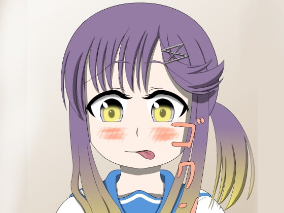 魔性の対○シチュの本