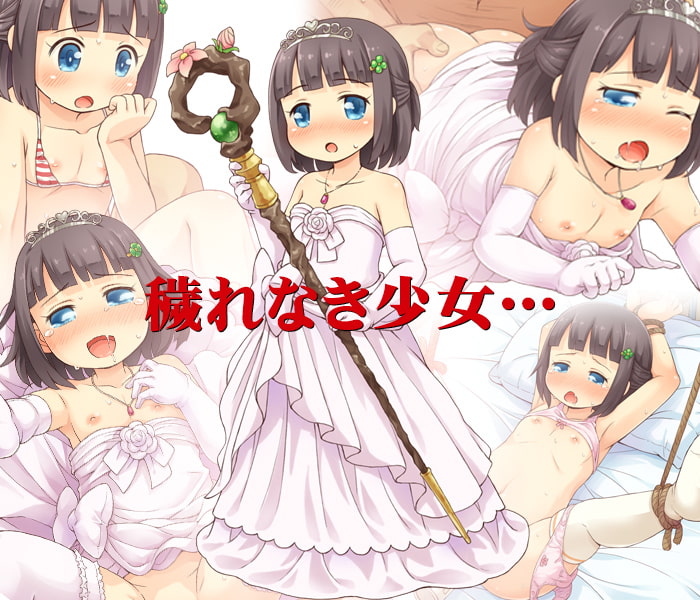 魔法売りの少女