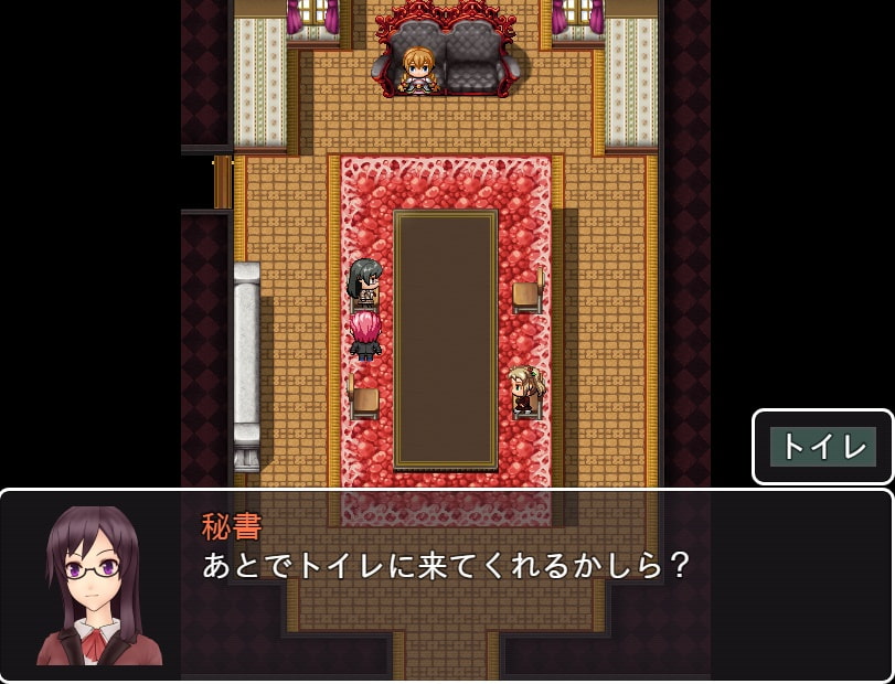 奴隷学園～奴隷編1～