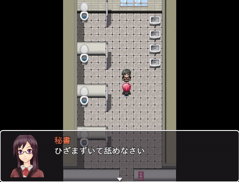 奴隷学園～奴隷編1～