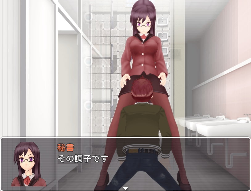 奴隷学園～奴隷編1～