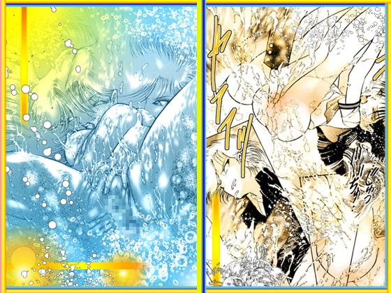 斬姦狂死郎 「美教師狩り篇」