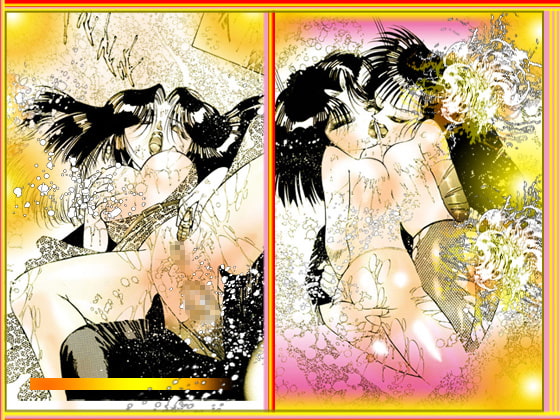 斬姦狂死郎 「美教師狩り篇」