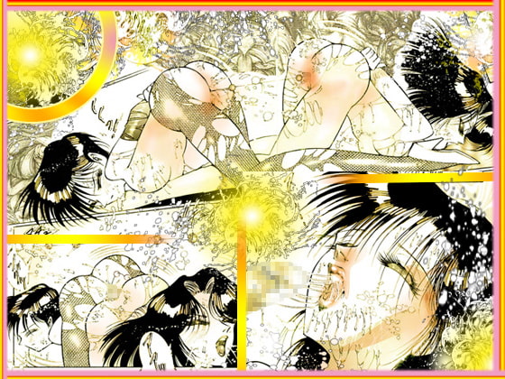 斬姦狂死郎 「美教師狩り篇」