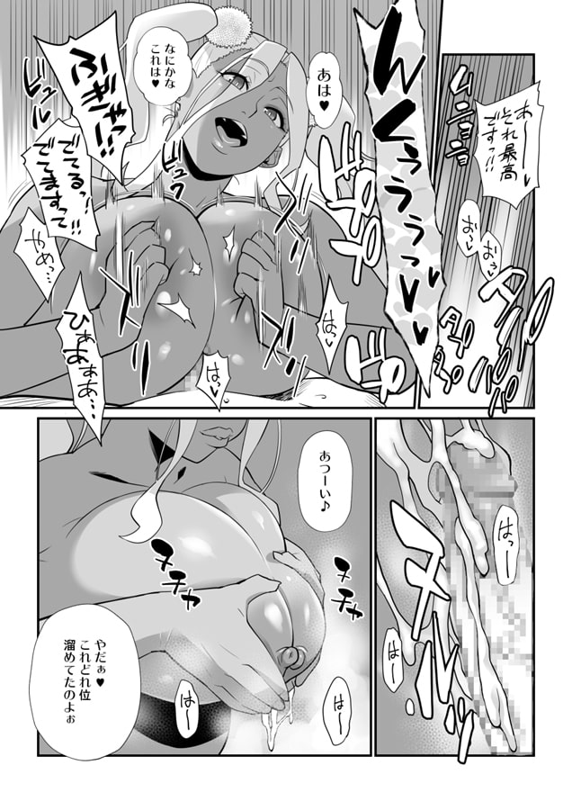 ギャルにだって人肌恋しい季節があるって本当ですか?