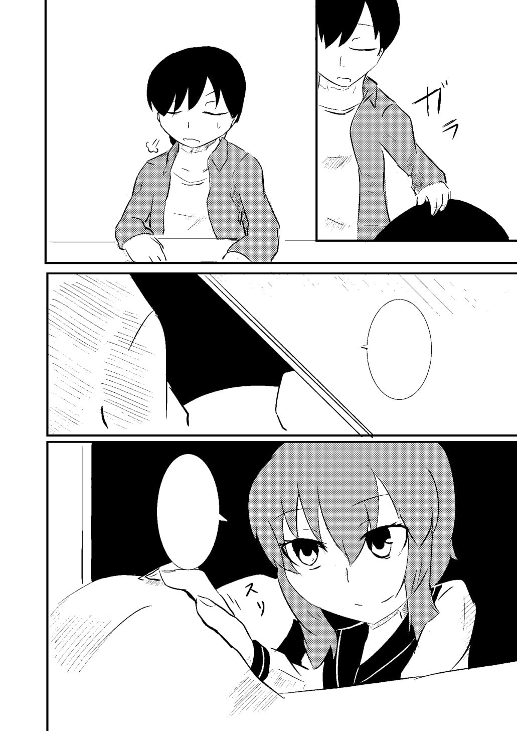 幽霊少女に憑かれる