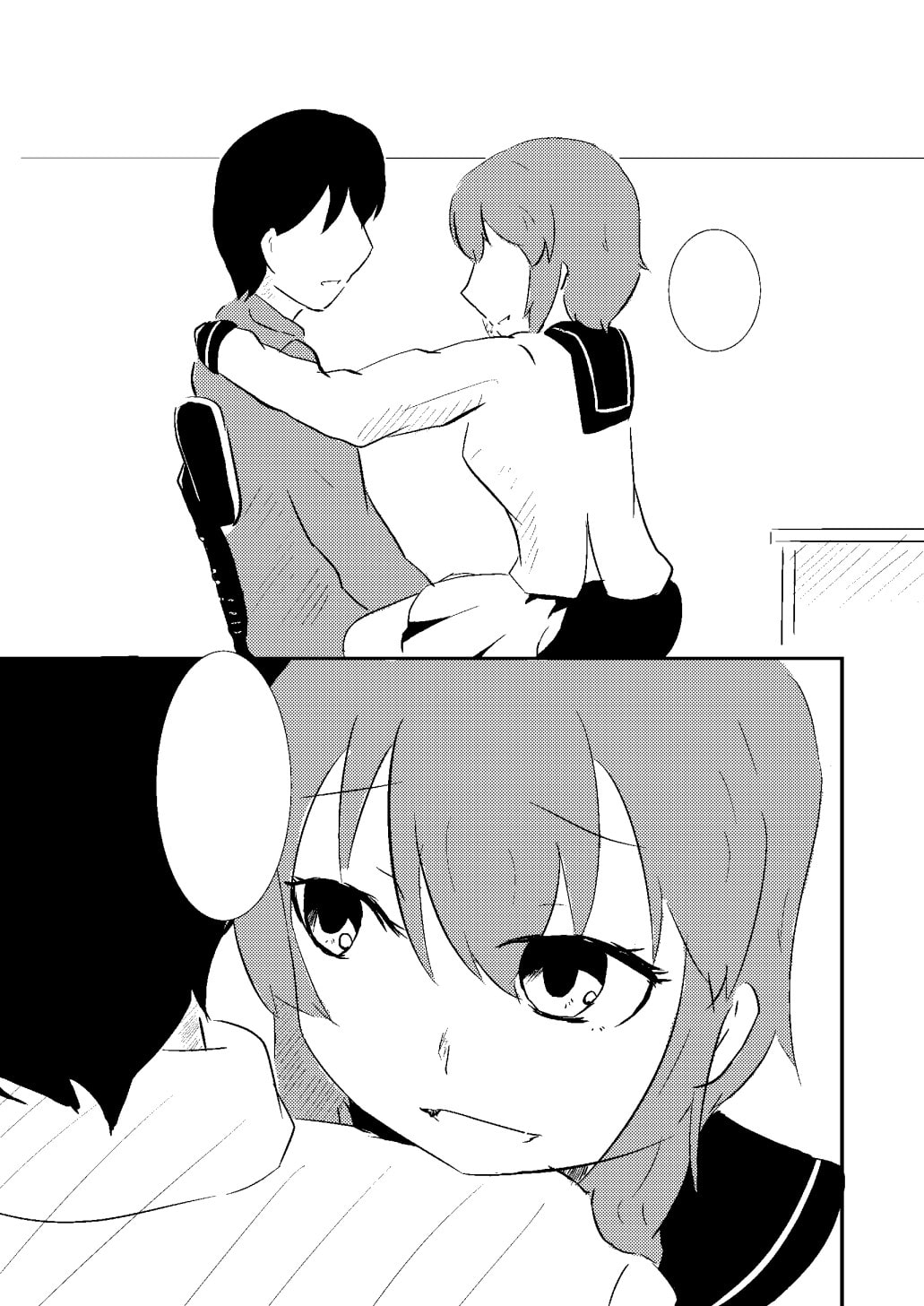 幽霊少女に憑かれる