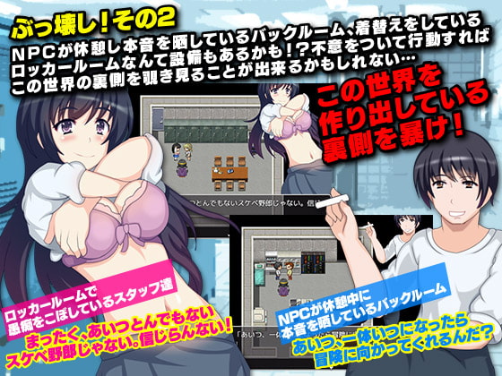 えっ?ここはファンタジー世界なのか?いや～違うだろ!