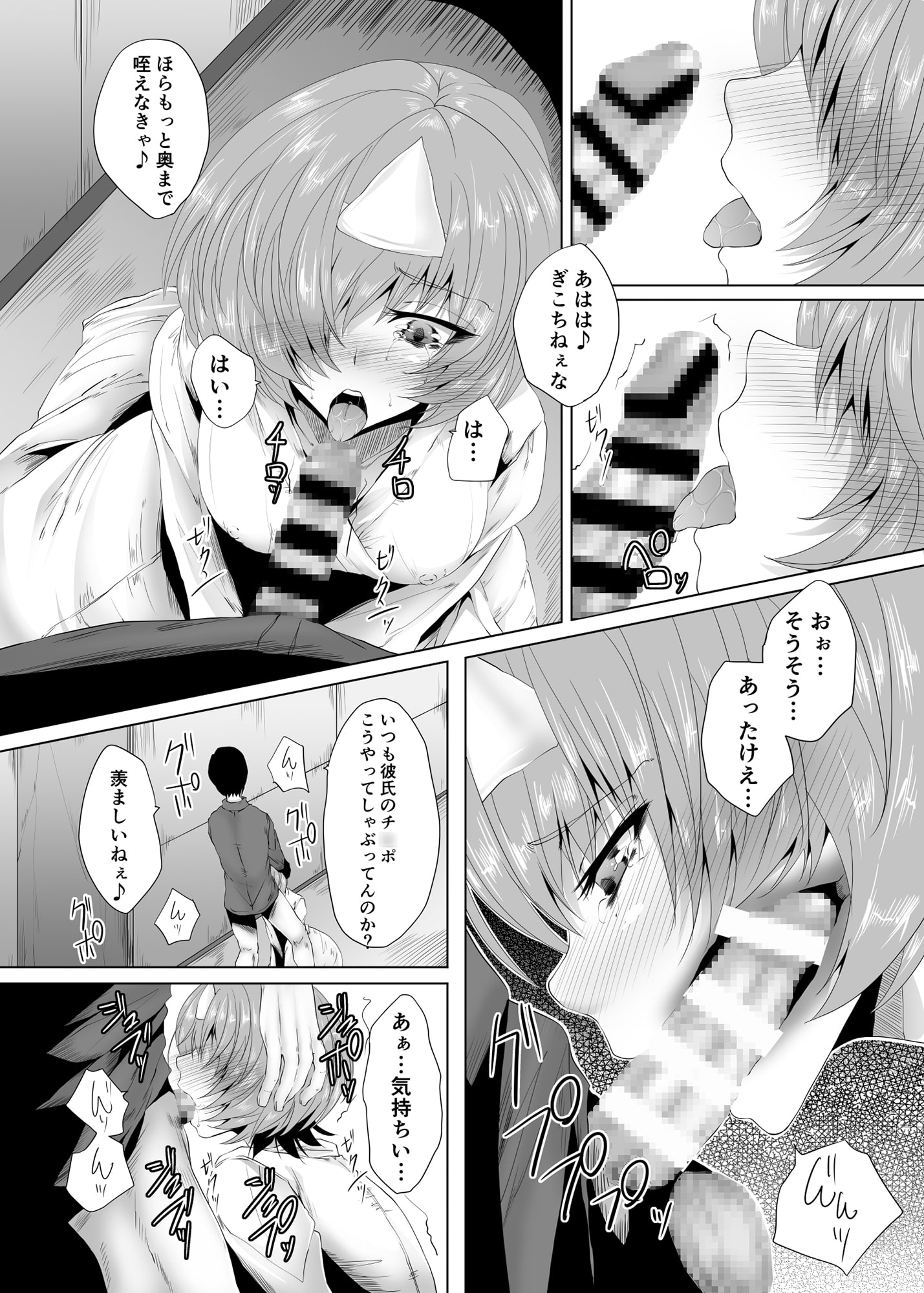 ホーンテッドパニック