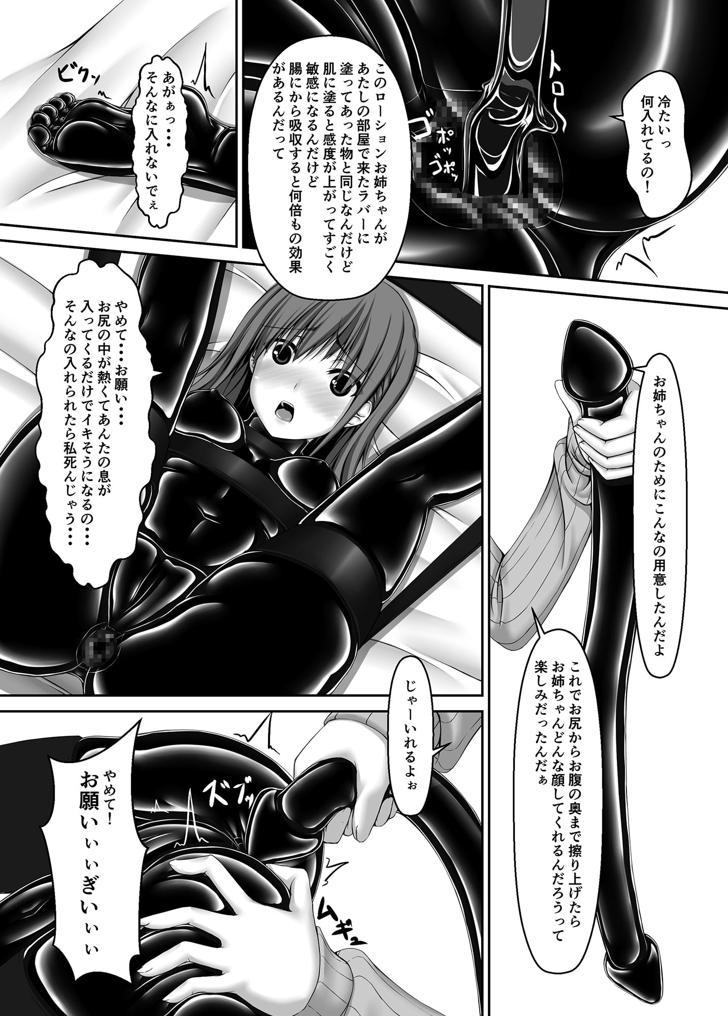 Beginning black4