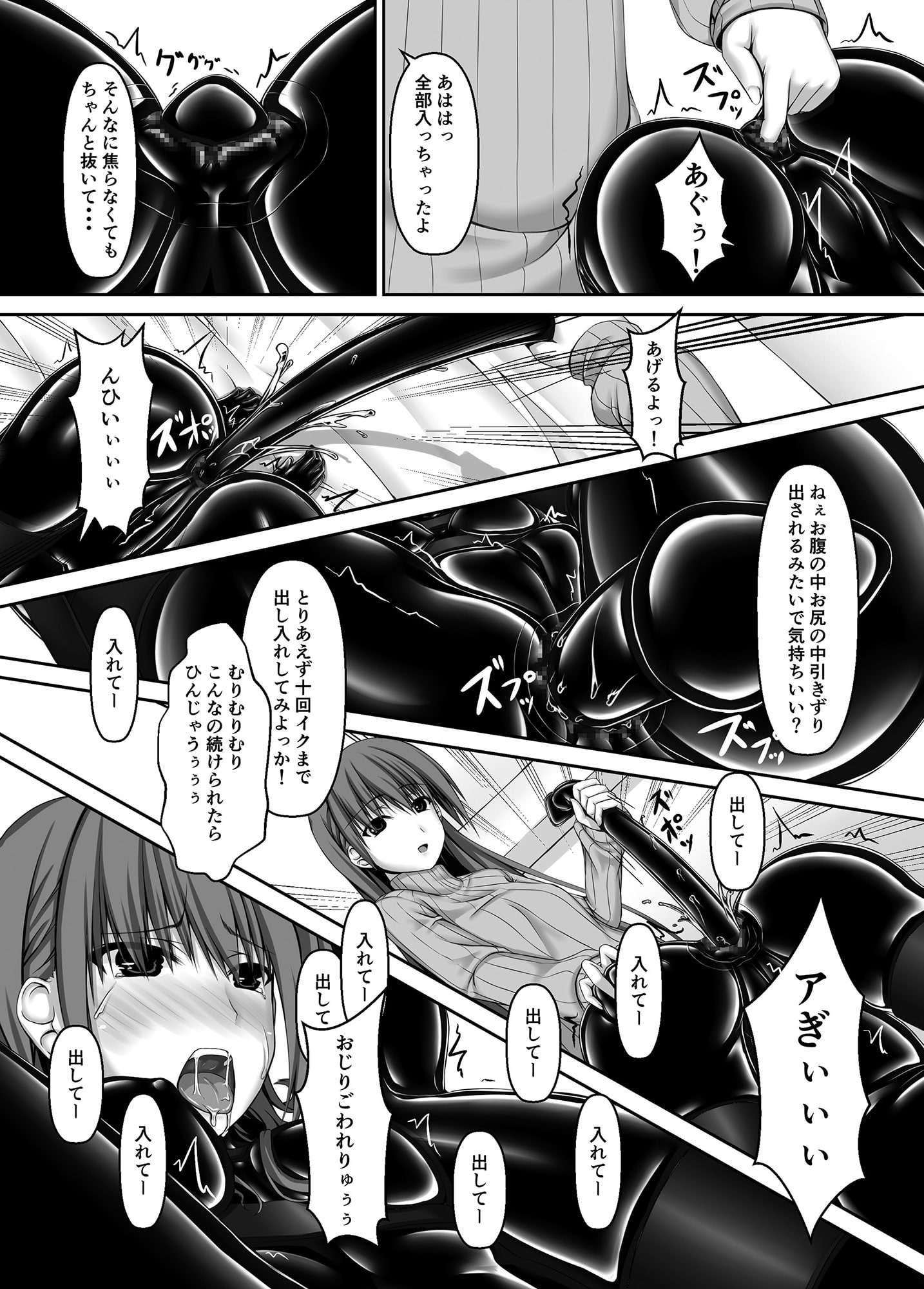 Beginning black4
