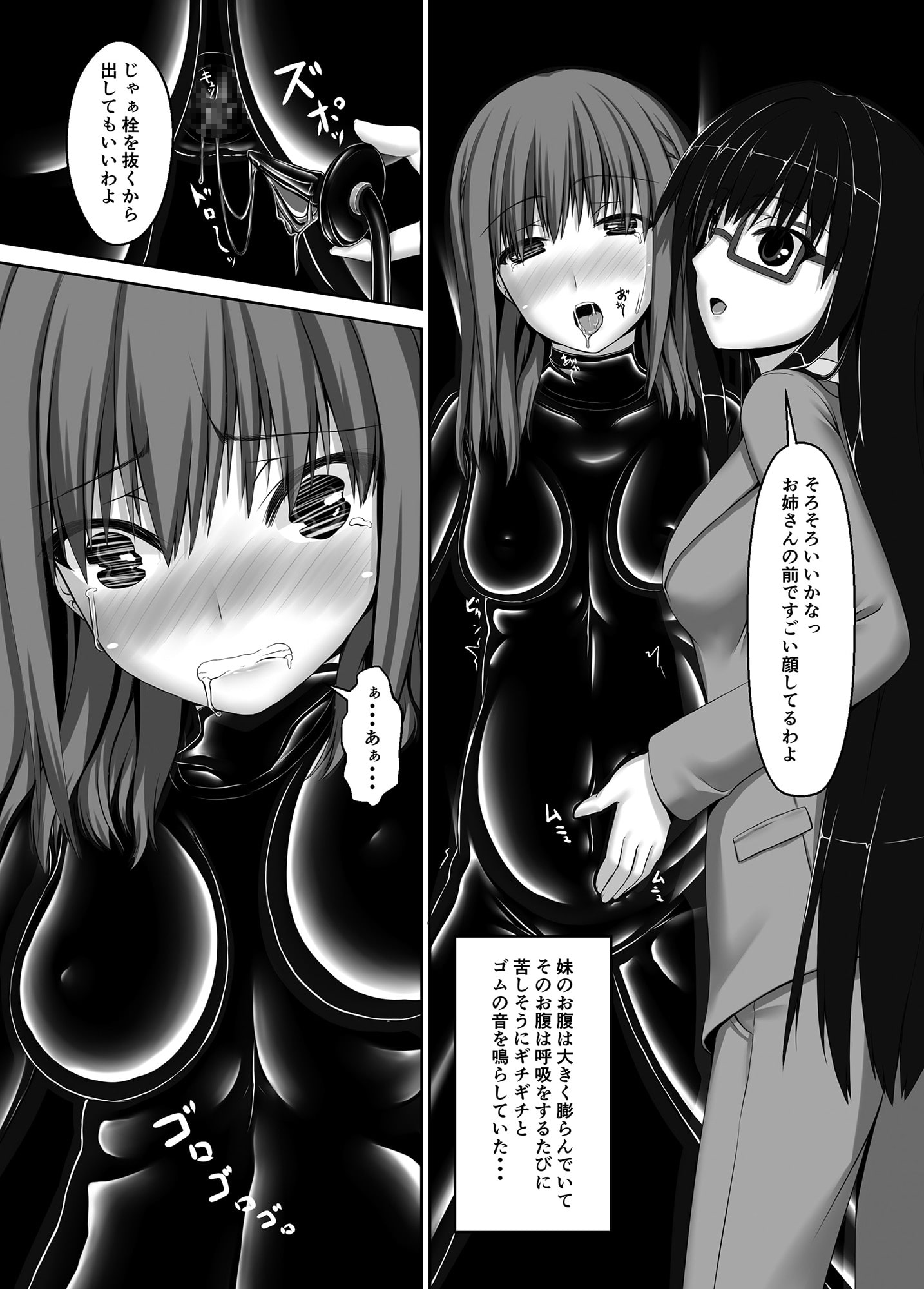 Beginning black4