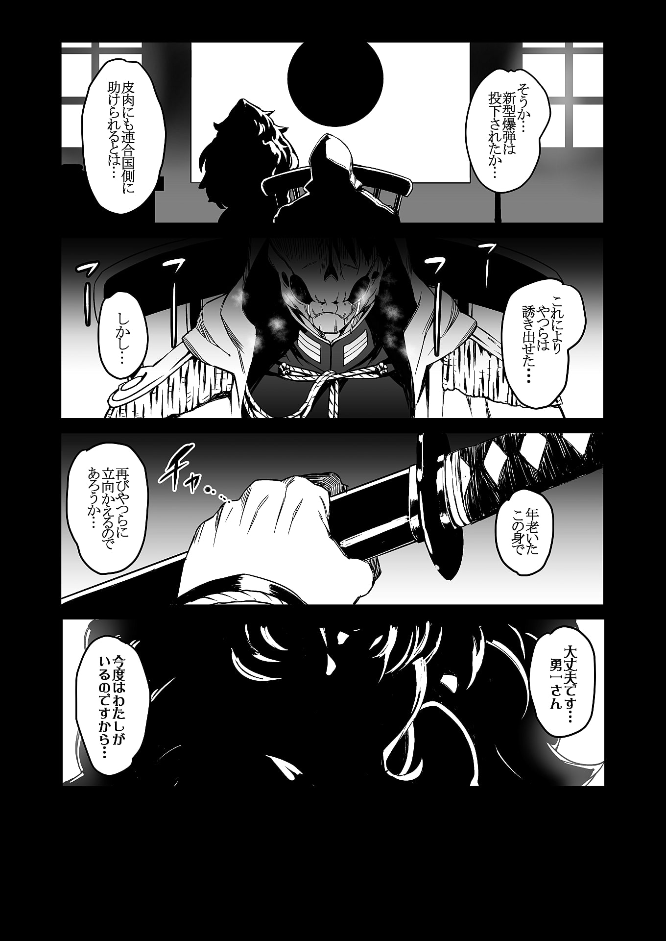 メテンプエラLEVEL1+2