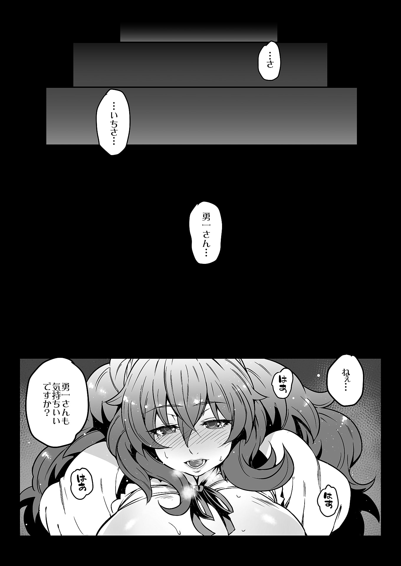 メテンプエラLEVEL1+2