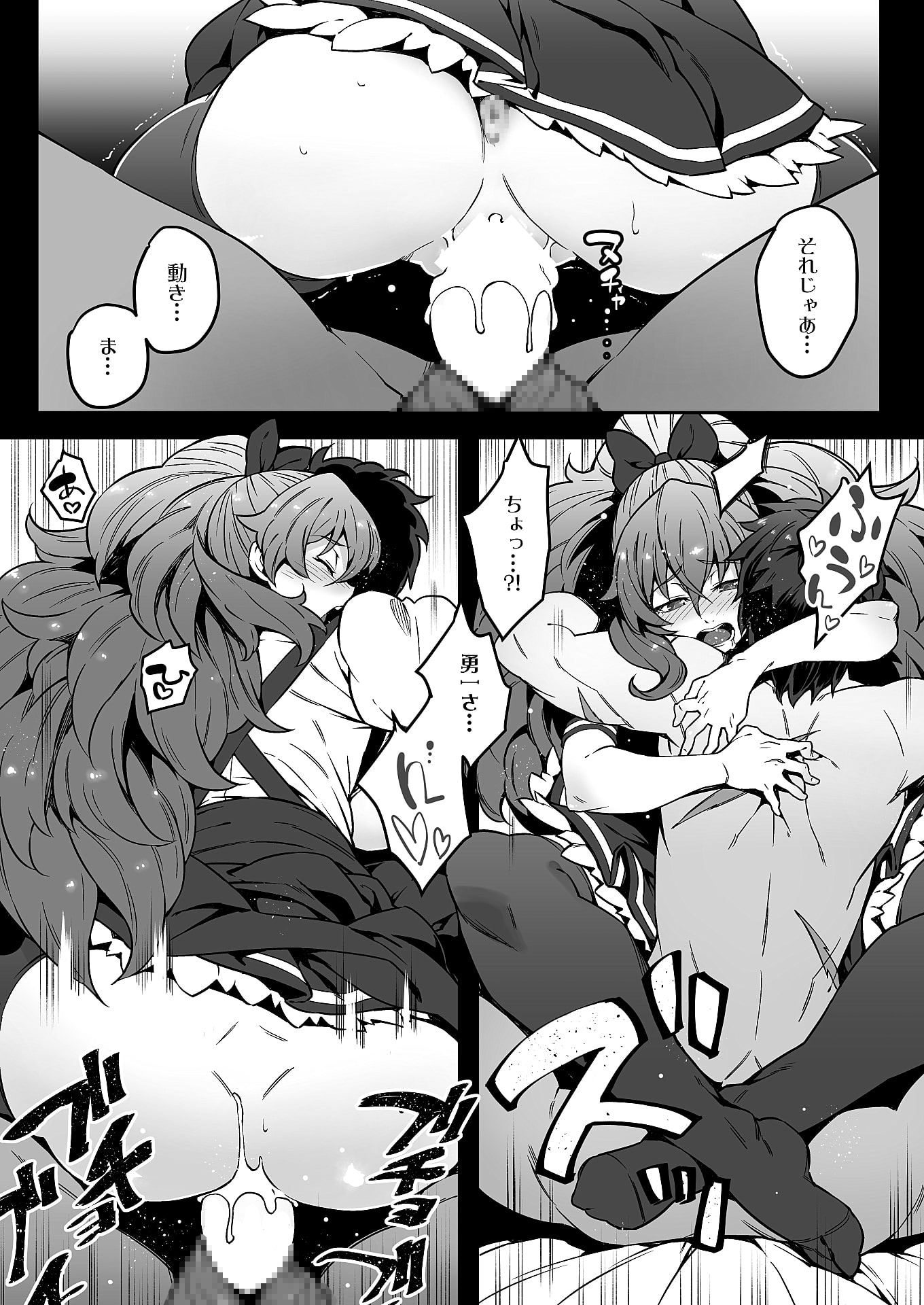 メテンプエラLEVEL1+2