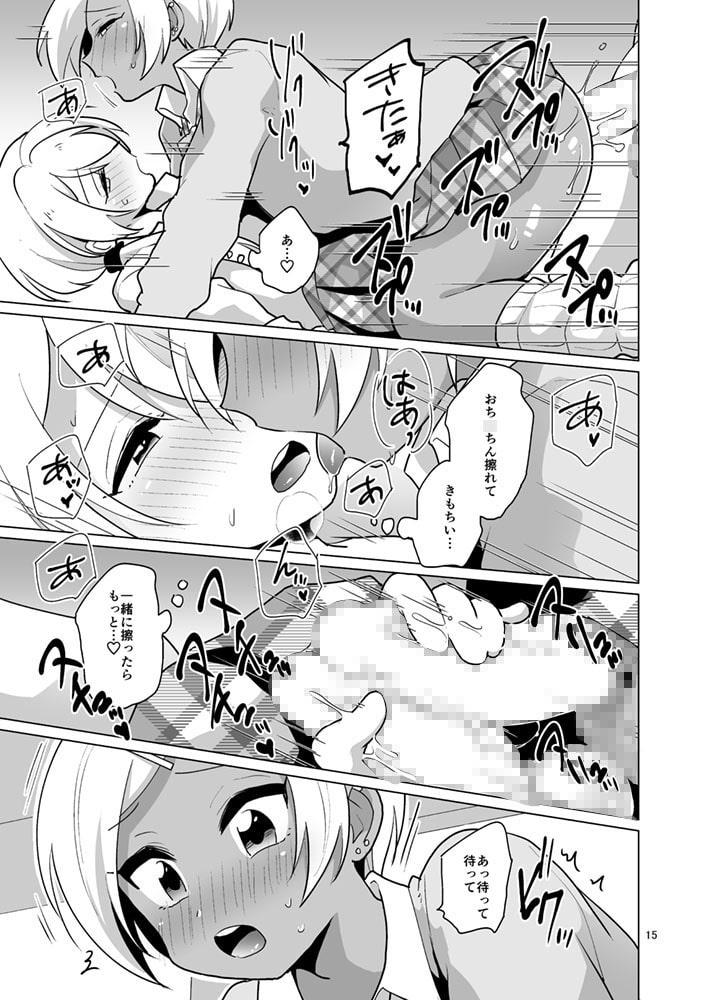 エンコ～女装ギャル