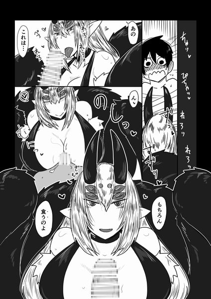 彼女は束縛系。