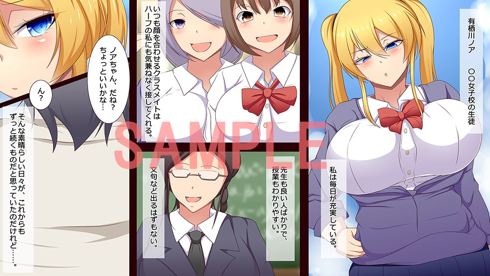 催眠アプリで雌奴隷を作ってみた 金髪少女の場合その1