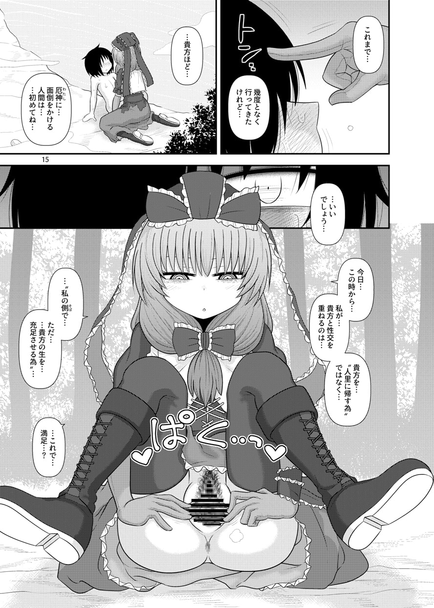 するだけ拾漆。