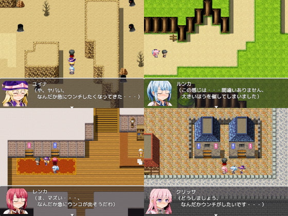 ～スカクエ・便意のあるRPG～