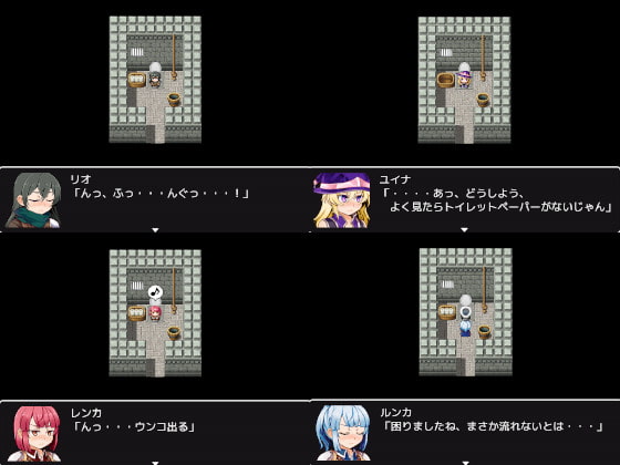 ～スカクエ・便意のあるRPG～