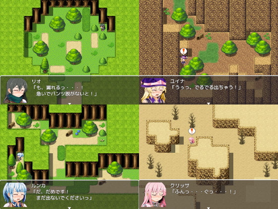 ～スカクエ・便意のあるRPG～