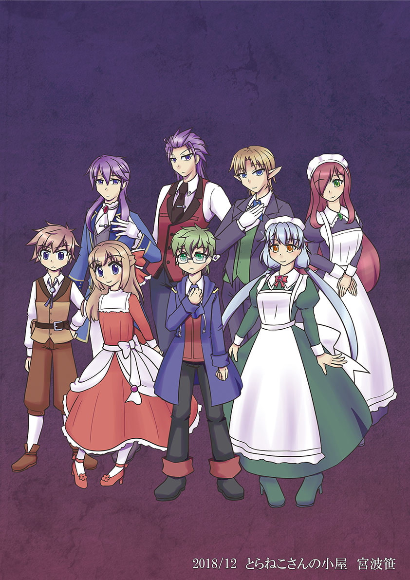 ヴァイオレット・ブラッド設定資料集