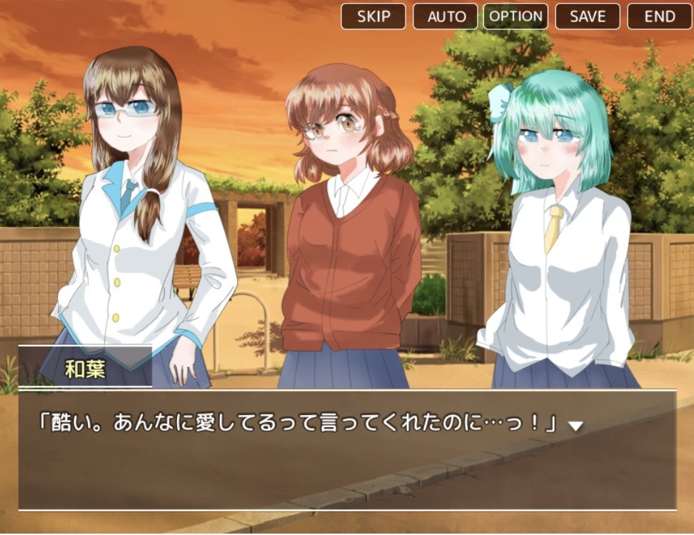 あおはる★にゅーげーむ