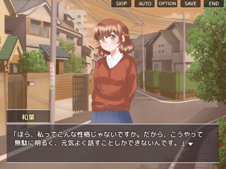 あおはる★にゅーげーむ