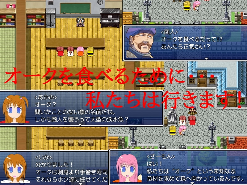 すっし～Girls ー初めての校外実習ー にぎにぎ 3周年記念パック