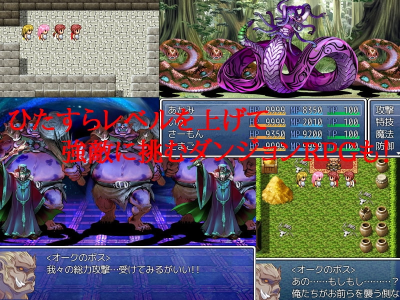 すっし～Girls ー初めての校外実習ー にぎにぎ 3周年記念パック