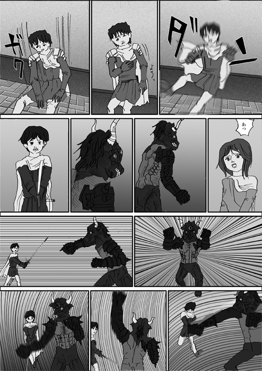 十二の難業+他二編