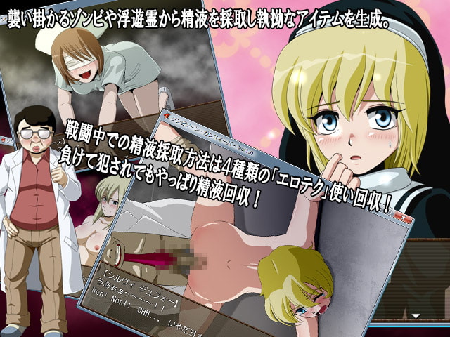 Zombie Zone Gunsweeper