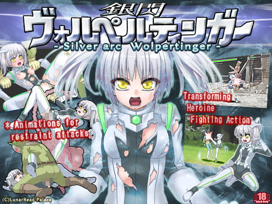 Silver Arc - Wolpertinger