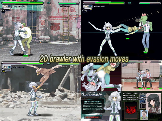 Silver Arc - Wolpertinger