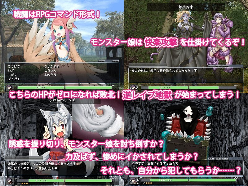 Monmusu Quest! Origins: Assaulted by the Vamp