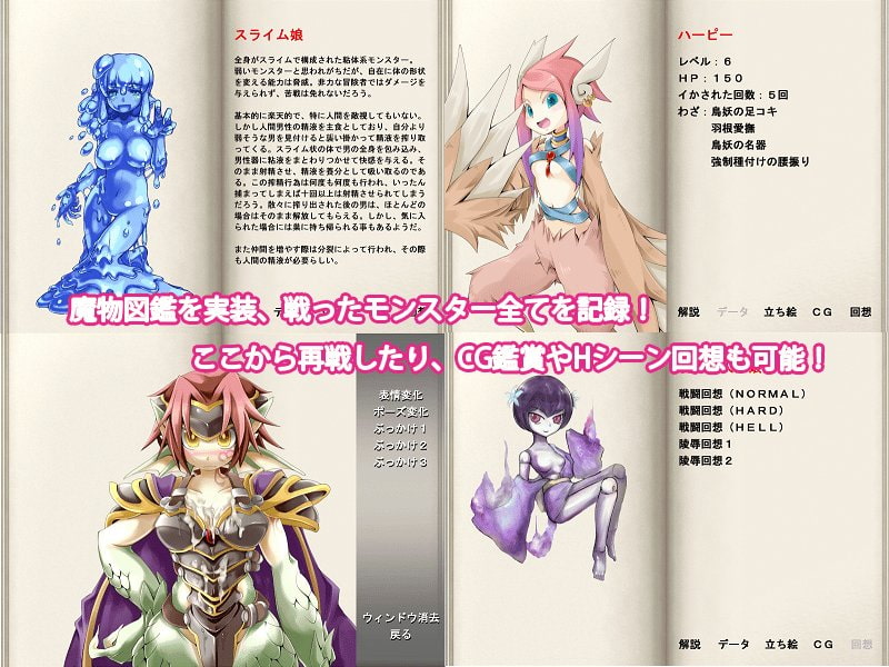 Monmusu Quest! Origins: Assaulted by the Vamp