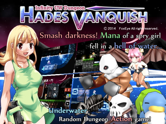 Infinity UW Dungeon HADES VANQUISH【英語版】