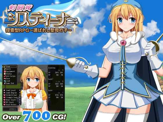 Sword Princess Cistina - The Chosen Saint