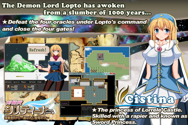 Sword Princess Cistina - The Chosen Saint