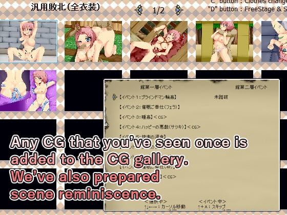 Trigger Happy 2: DarkStriker