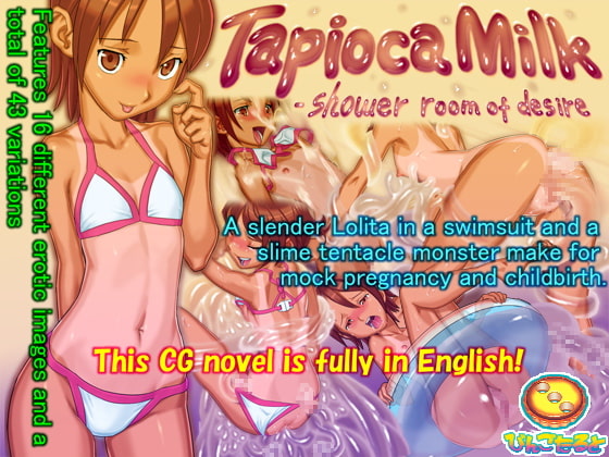 Tapioca Milk - shower room of desire