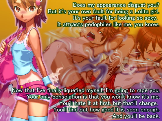 Tapioca Milk - shower room of desire