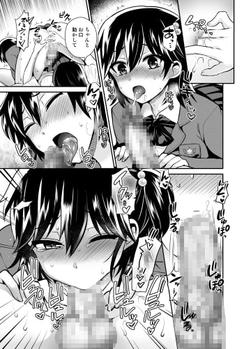 FUTA*MALE comic Futanari! Punishment Time 6 ~Final~