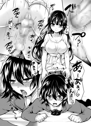 FUTA*MALE comic Futanari! Punishment Time 6 ~Final~